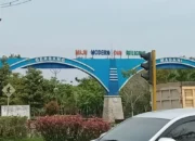 Penajam Bidik Peran Mitra Investasi Baru di Lingkar IKN